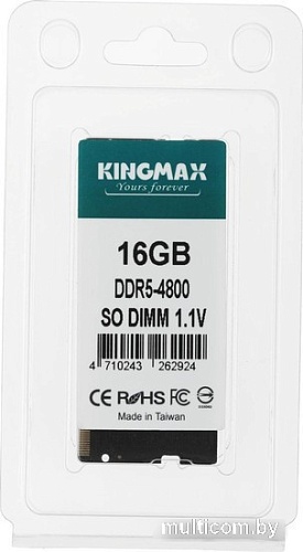 Оперативная память Kingmax 16ГБ DDR5 SODIMM 4800 МГц KM-SD5-4800-16GS