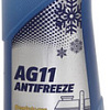 Охлаждающая жидкость Mannol Longterm Antifreeze AG11 1л