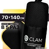 Полотенце Clam P02204 70x140