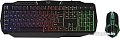 Клавиатура + мышь SVEN GS-9100