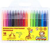 Фломастеры Каляка-Маляка ФТГКМ18 (18 цв)
