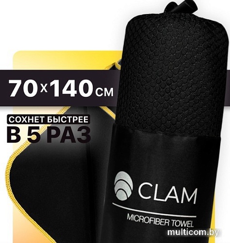 Полотенце Clam P02204 70x140