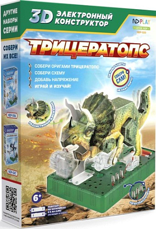 Конструктор ND Play NDP-050 3D Трицератопс 277391