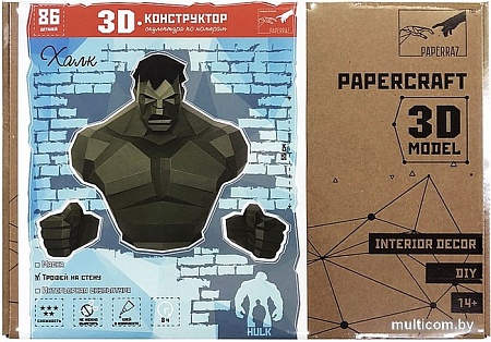 PaperCraft PAPERRAZ Халк
