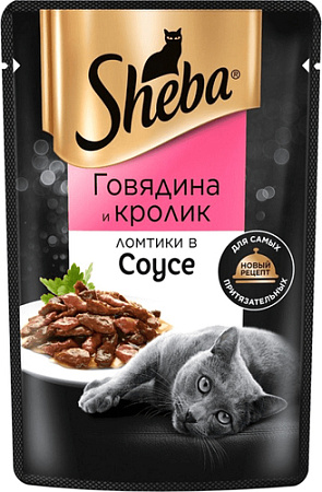 Пресервы Sheba Ломтики в соусе. Говядина и кролик 75 г