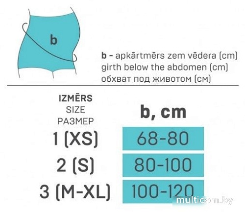 Бандаж дородовой Tonus Elast Gerda Lux 9806 (р.3, бежевый)