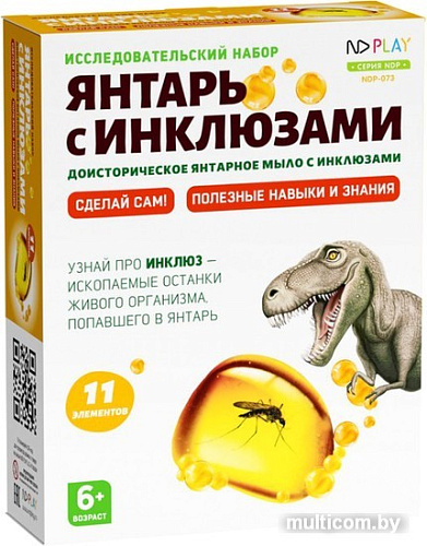 Набор для опытов ND Play Янтарь с инклюзами 280356 NDP-073
