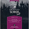 Сухой корм для собак Chicopee HNL Soft Senior Goat &amp; Potato 12 кг