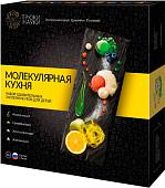 Набор для опытов Трюки науки Молекулярная кухня Z007