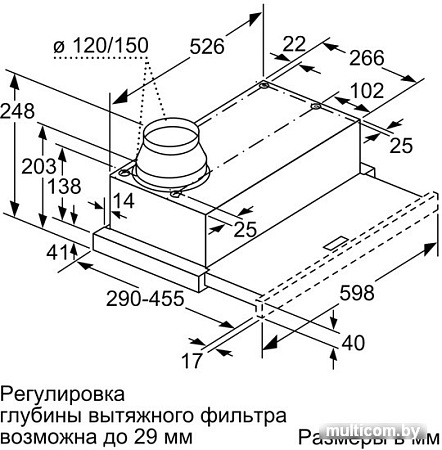 Кухонная вытяжка Bosch Serie 4 DFM064A53
