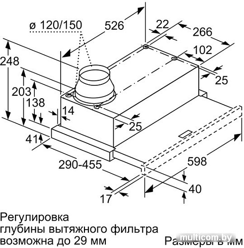 Кухонная вытяжка Bosch Serie 4 DFM064A53