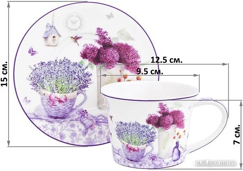 Сервиз Elan Gallery Лаванда 420253