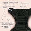 Многоразовый подгузник Крошка Я Лисички 9050630