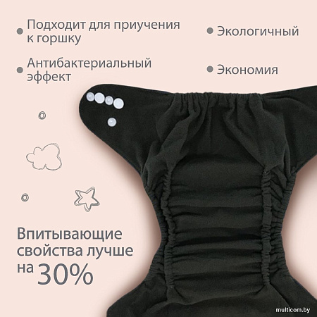 Многоразовый подгузник Крошка Я Лисички 9050630