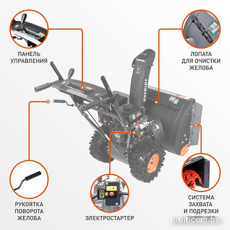 Снегоуборщик Patriot PS 707 E
