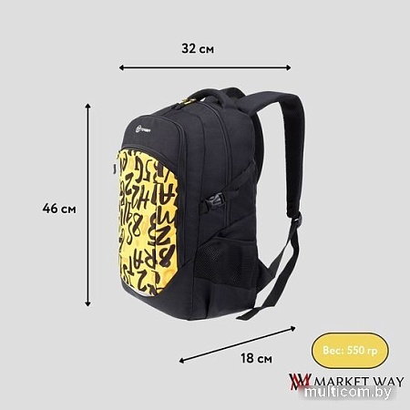 Школьный рюкзак Torber Class X Буквы T9355-22-BLK-YEL