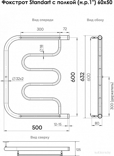 Полотенцесушитель Indigo Standart 60x50 FSW60-50P (с боковым подключением)
