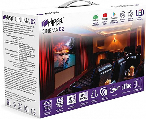 Проектор Hiper Cinema D2 (черный)