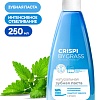 Зубная паста Grass Crispi отбеливающая 250 мл