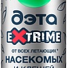Аэрозоль против насекомых ДЭТА Extrime специальный от всех летающих и клещей 150 мл