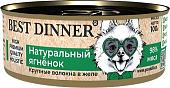 Консервированный корм для собак Best Dinner High Premium Натуральный ягненок (100 г)