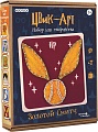 Набор для создания поделок/игрушек Woody Цвик-арт. Золотой снитч 07722
