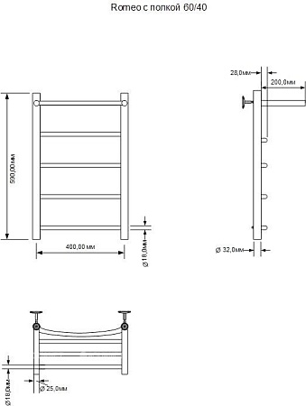 Полотенцесушитель Aquanet Romeo 60x40 281989 (с полкой, правый)