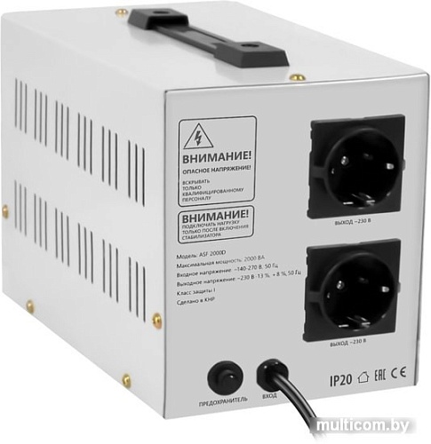 Стабилизатор напряжения Defender ASF 2000D
