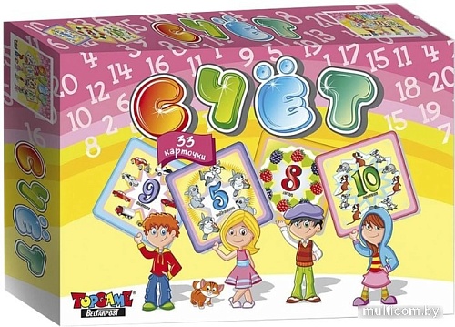 Набор цифр Topgame Счет 01384