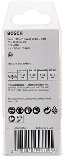 Набор оснастки Bosch 2607011437 (15 предметов)