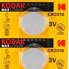 Батарейки Kodak Max CR2016 5 шт