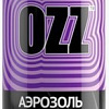 Аэрозоль от насекомых Ozz от клещей 020603 020606 (150 мл)