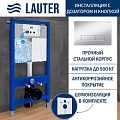 Инсталляция для унитаза Lauter 21901002 с кнопкой 219703HD (сатин)