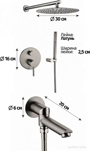 Душевая система Grocenberg GB5099BG-1 (графит)