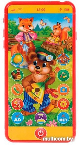Интерактивная игрушка Умка Телефон мультифон с проектором 1903T049-R