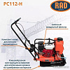 Виброплита RAD PC112-H 71059461