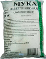 Удобрение РуБелЭко Мука доломитовая МД10 (10 кг)