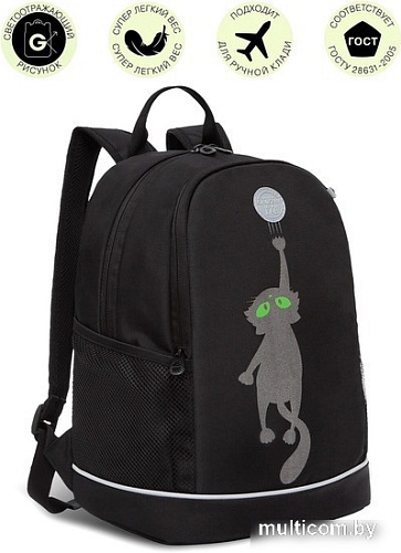 Школьный рюкзак Grizzly RG-263-8 (черный)