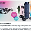 Бутылка для воды UZSpace Bright Green 3034 350мл (зеленый)