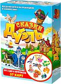 Настольная игра Нескучные игры Дубль. Сказки 8509