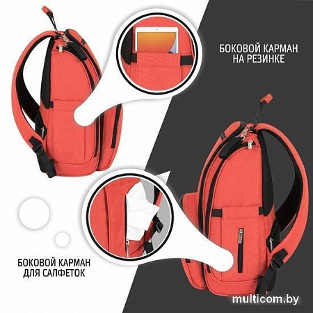 Рюкзак для мамы Nuovita Capcap Via (красный)