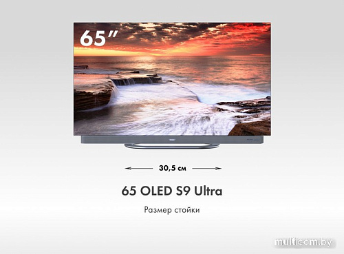 OLED телевизор Haier 65 OLED S9 Ultra