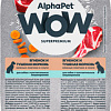 Консервированный корм для собак AlphaPet WOW с чувствительным пищевар. ягненок и тушеная морковь 210004 100 г