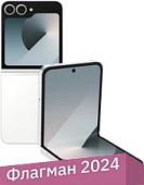 Смартфон Samsung Galaxy Z Flip6 SM-F741B 12GB/256GB (белый)