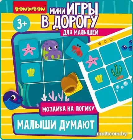 Мозаика/пазл Bondibon Мини игры в дорогу. Малыши думают ВВ5350