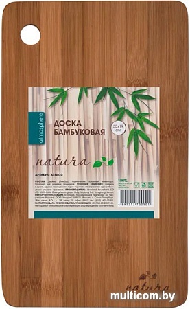 Разделочная доска Atmosphere of Art Natura AT-N010