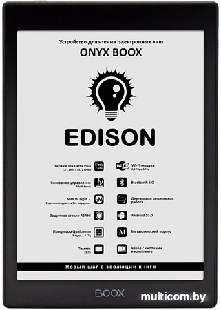 Электронная книга Onyx BOOX Edison