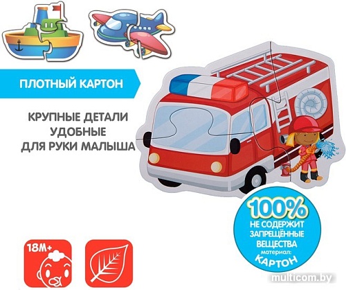 Мозаика/пазл Bondibon Транспорт ВВ2818