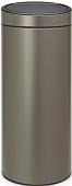 Brabantia Touch Bin New 30 л (платиновый)