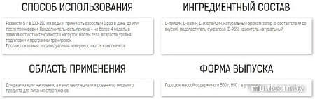 Аминокислоты Binasport BCAA (800г, без вкуса)